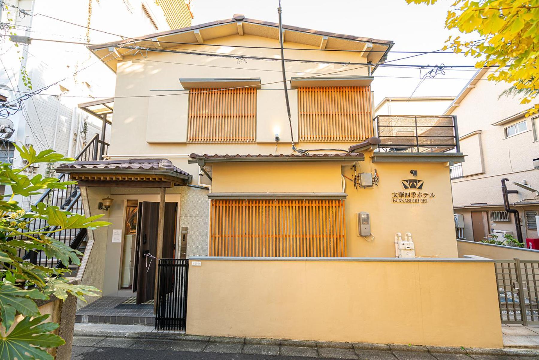 Nearest Jr Sobu Line Shinkoiwa Str,Tokyo Str 15 Min ,Shinjuku 25 Min, Disney 30 Min Esterno foto